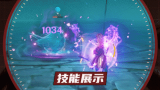 原神纯水精灵技能及应对方式(原神纯水精灵技能介绍)插图1