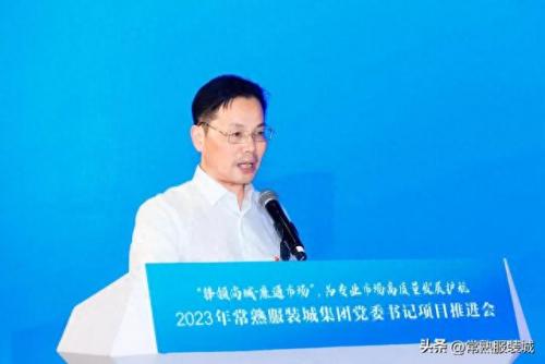 莫城王怡(常熟莫城王怡老师现状)插图3