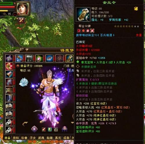 天龙门派boss时间(天龙3d刷怪最快门派)插图2