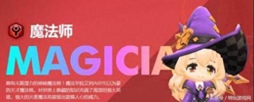 冒险岛弓箭手加点(冒险岛手游怎么加点)插图4