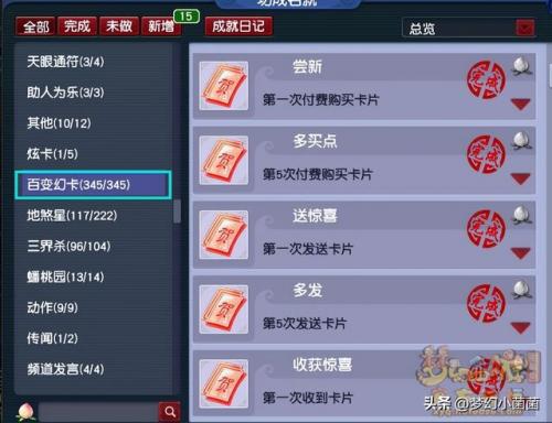 考古学魔兽世界950怎么冲(魔兽世界考古学怎么冲)插图20