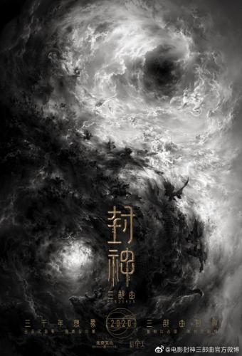 造梦西游3增长天王易爆点(造梦西游3紫金铁棍易爆点)插图8