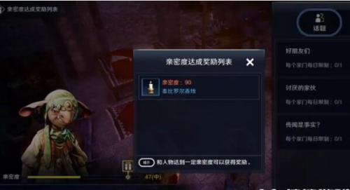 黑色沙漠手游泰比罗尔香烛获得攻略(黑色沙漠手游修炼之塔额外入场券)插图2
