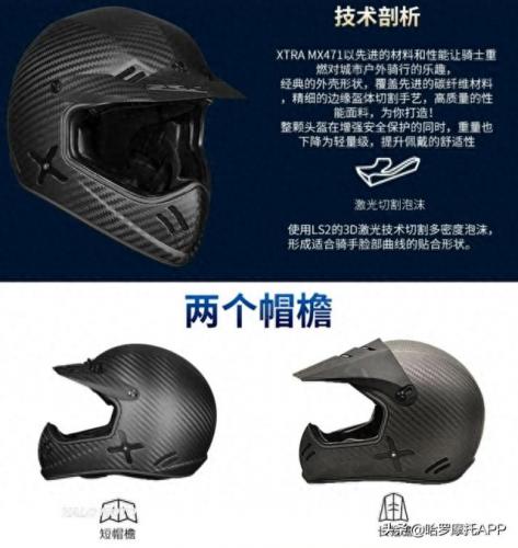 摩托车头盔夏季排名前十(摩托车头盔十大排行品牌)插图4