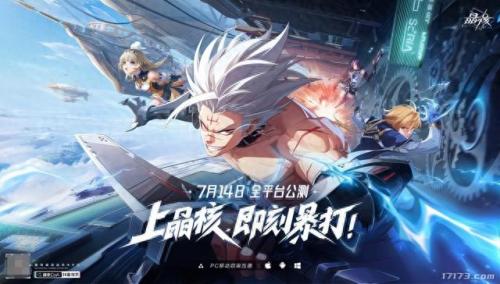 目前排名前十的电脑网游(网游充值榜前十)插图16