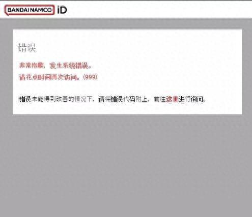 游戏999(999999钻石999999金币的游戏)插图