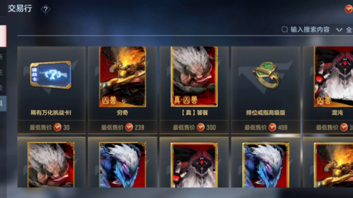 穿越火线端游手机版(现在在手机上玩的端游)插图1