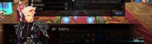 dnf怎么去天界(dnf2021天界怎么去)插图26