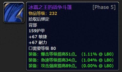 魔兽世界火焰节(魔兽世界火焰节奖励)插图6