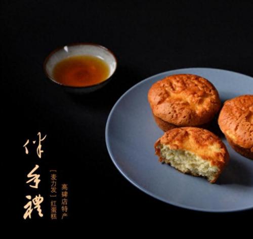 高碑店蛋糕排名前十(高碑店kiki蛋糕)插图
