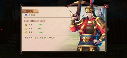 策魂三国解烦兵怎么样(策魂三国后期阵容)插图