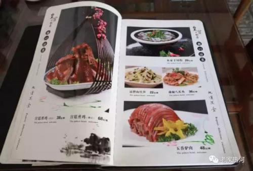 承德包厢餐厅排名前十(承德驴肉特色餐厅)插图5