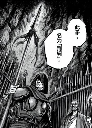 刺客信条编年史 中国(刺客信条中国编年史什么时候出)插图10
