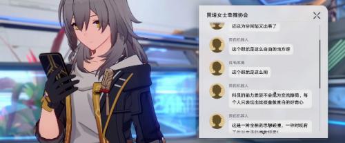 崩坏：星穹铁道知名不具任务攻略(崩坏星穹铁道官宣pv)插图6