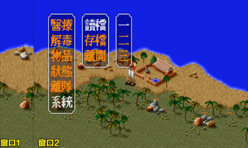 梦幻金庸群侠传2.4(魔兽梦幻金庸群侠传2.4)插图7