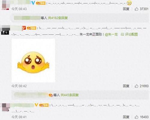 神秘代码(神秘代码2)插图1