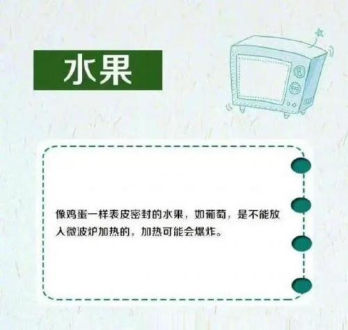 加热会凝固的东西是什么(加热会凝固的东西脑筋急转弯)插图12