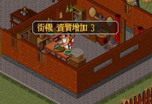 梦幻金庸群侠传2.4(魔兽梦幻金庸群侠传2.4)插图5