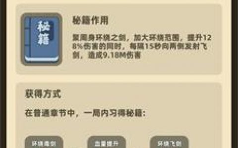 我功夫特牛剑气逼人怎么合成(我功夫特牛剑气逼人)