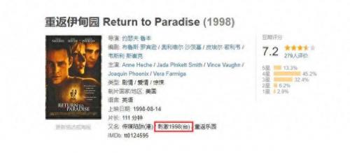 我要变成硬柿子歌曲(我要变成硬柿子电视剧在哪能看)插图24