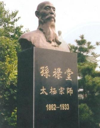 时代宗师排名前十(时代宗师等级)插图8