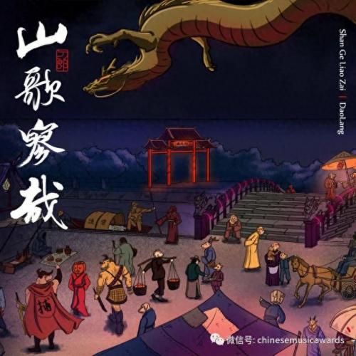 刘紫玲专辑(刘紫玲最红红歌30首)插图1