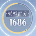 闪耀暖暖高分攻略技巧(闪耀暖暖评分过关技巧)插图3