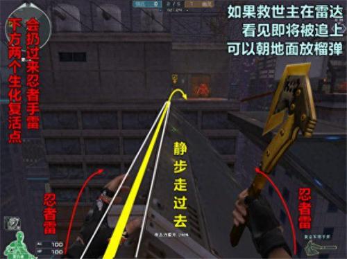 穿越火线雷霆塔攻略(穿越火线闪电塔攻略)插图8