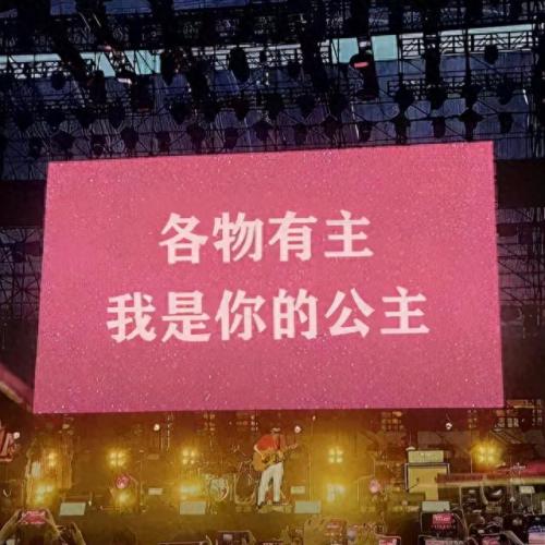 空间彩色留言(给妹妹qq空间的留言)插图2