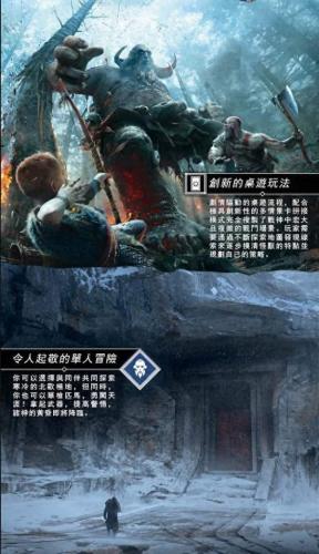 斗战神攻略大全2020(斗战神完整攻略)插图4
