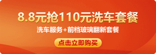 福清房地产总公司排名前十(福清各镇实力排名)插图