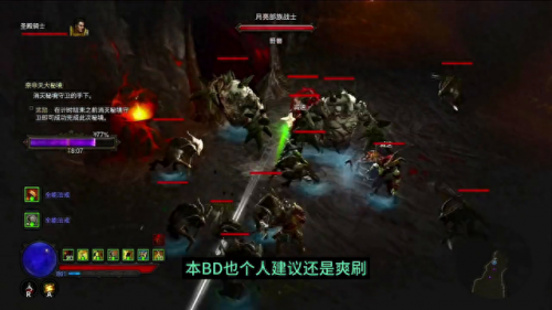 暗黑3 巫医(暗黑3巫医永久召唤鬼娃大军)插图3