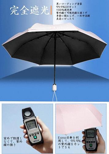 排名前十的伞(雨伞推荐)插图17