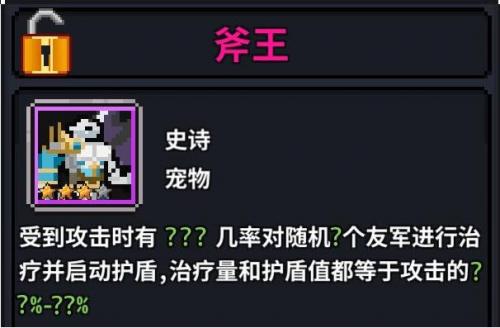 精灵究极进化宠物系统介绍(精灵究极进化2019)插图3