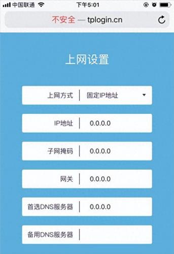 联通宽带客服热线(10010人工服务怎么打)插图7