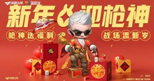 cf每日一抽(最新cf每日一抽)插图