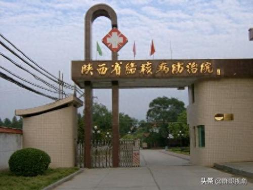 西安妇科排名前十(西安妇科最厉害的医院)插图20
