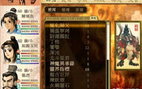 天之痕 梼杌(天之痕梼杌有什么用)