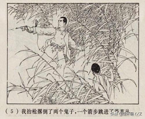 芦荡小英雄(电影芦荡小英雄)插图7