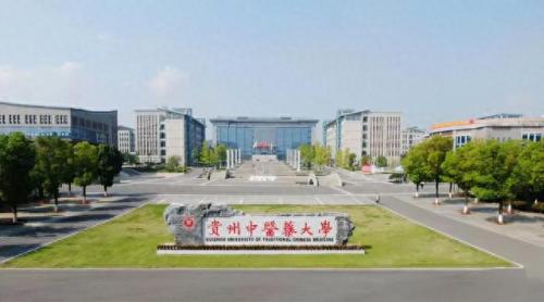 贵州排名前十的高校(贵州一本大学名单)插图4