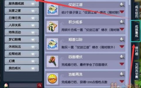 考古学魔兽世界950怎么冲(魔兽世界考古学怎么冲)