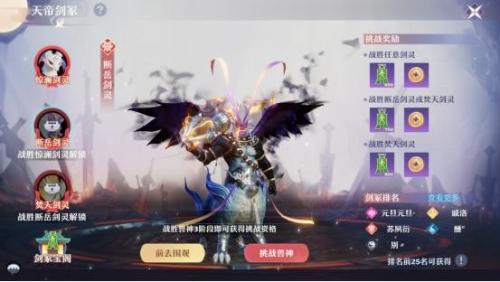 梦幻剑灵副本攻略(梦幻剑灵古墓详细攻略)插图
