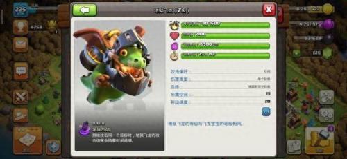 部落冲突九游版(部落冲突九游版还能玩吗)插图2