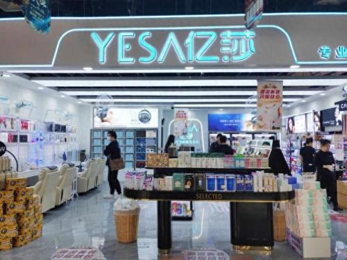排名前十的化妆品超市品牌(化妆品百货店都有哪些品牌)插图9