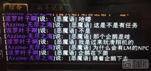 菲兹电胆(菲兹怎么玩)插图5