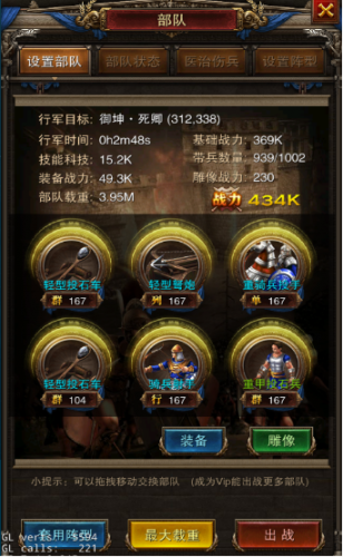 罗马帝国掠夺攻略(罗马帝国宝石攻略)插图2