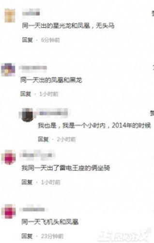 无头骑士的坐骑(正式服刷无头坐骑)插图7