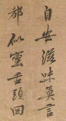一山一宁(一山一水一心境)插图4