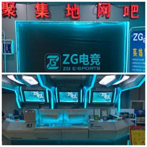 怒江网吧排名前十(下关网吧排名)插图13