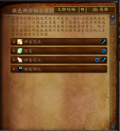 冠军的试炼(冠军试炼)插图7